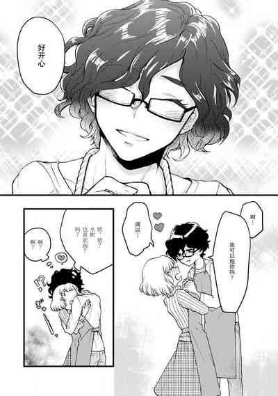 第17页图