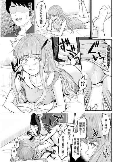 第13頁圖