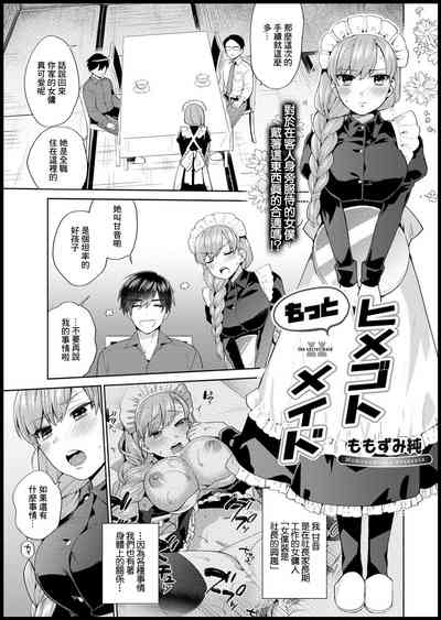 第1页图