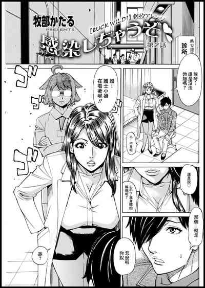 第1页图