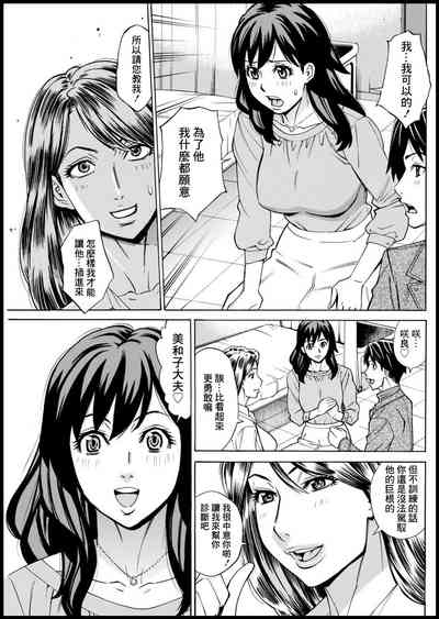 第5页图