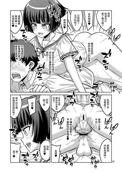 第13頁圖