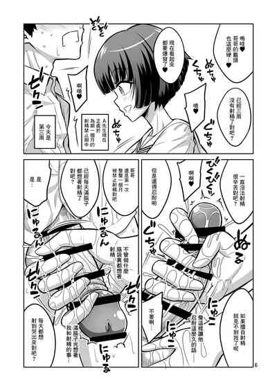 第5頁圖