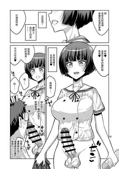 第9頁圖