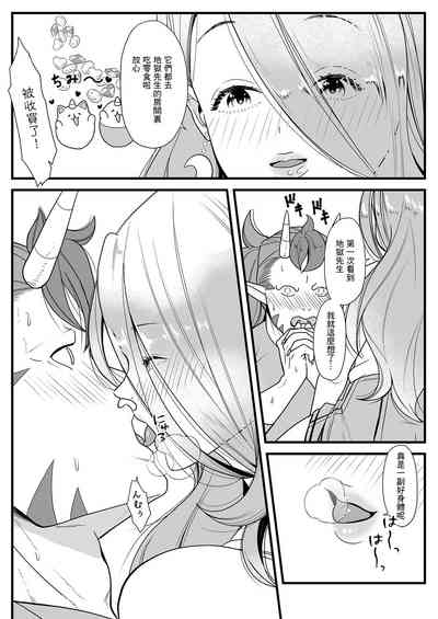第5页图