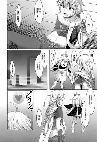 第5頁圖