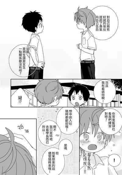第17頁圖