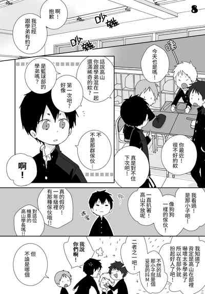 第37頁圖