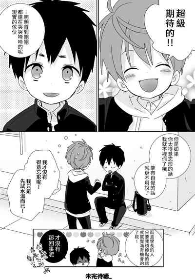 第45頁圖