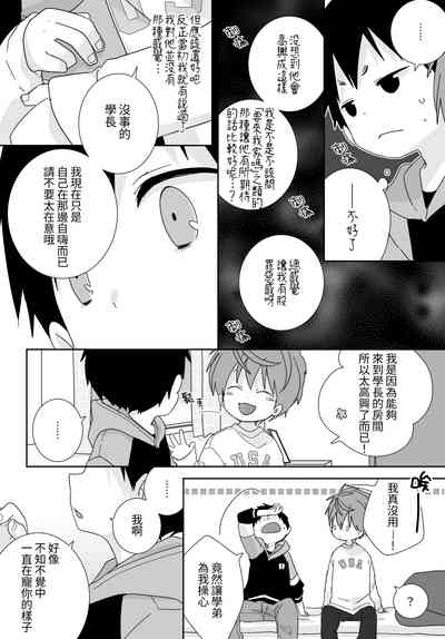 第49頁圖