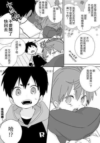 第53頁圖