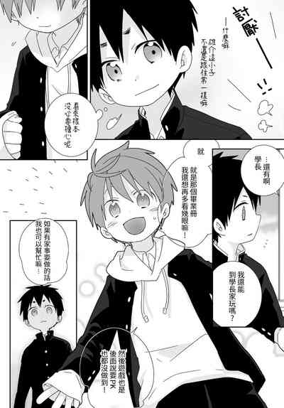第65頁圖