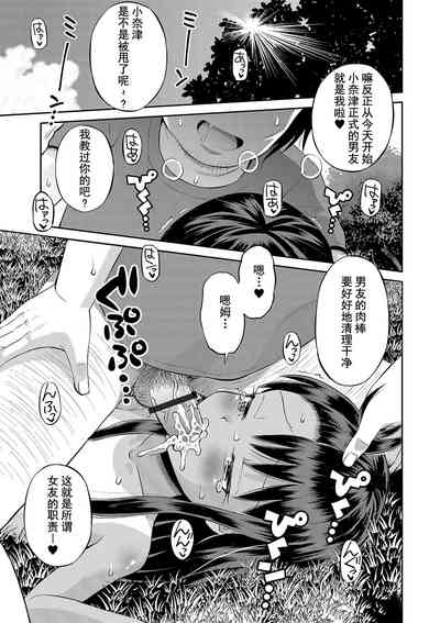 第101頁圖