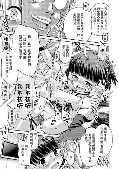 第173頁圖