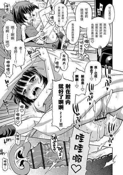 第181頁圖