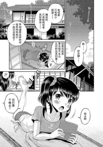 第197頁圖