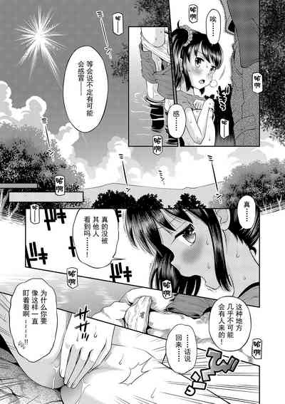 第205頁圖