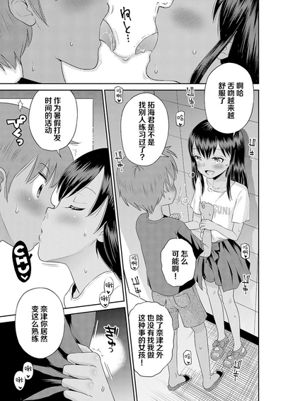 第37頁圖