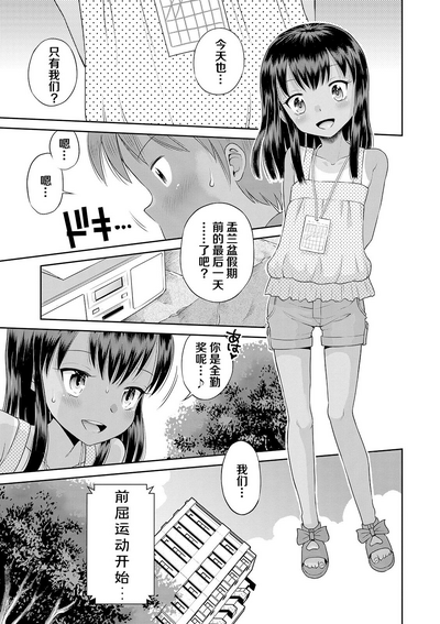 第45頁圖