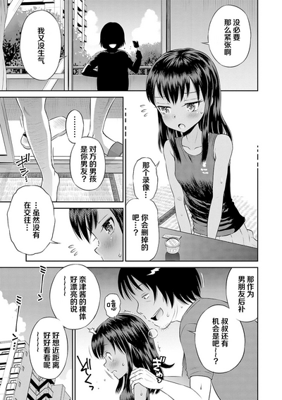 第61頁圖