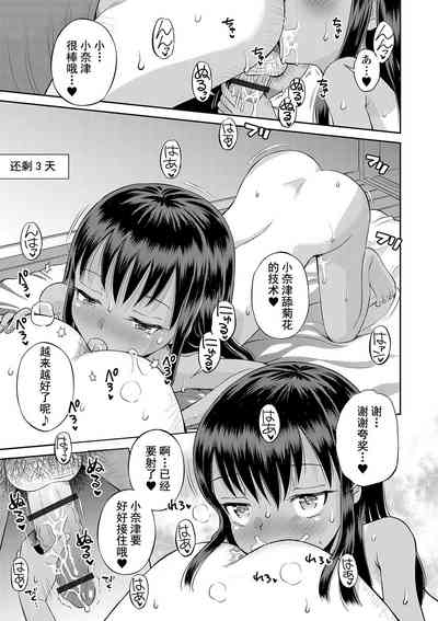 第89頁圖