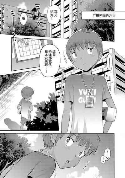 第93頁圖