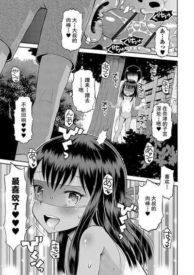 第97頁圖