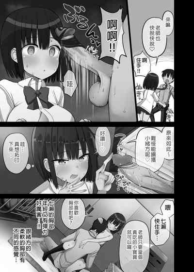 第21頁圖
