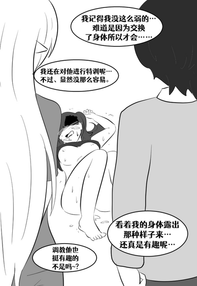第149頁圖