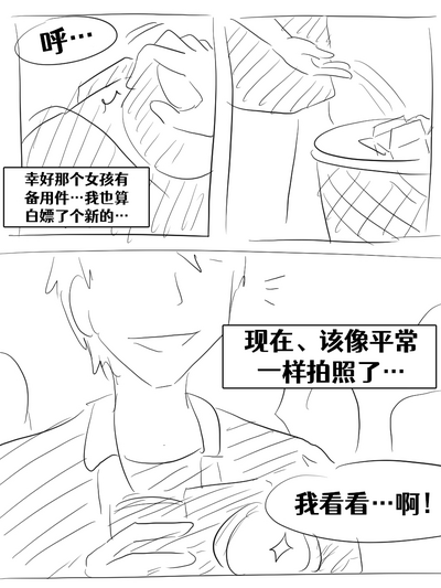 第173頁圖