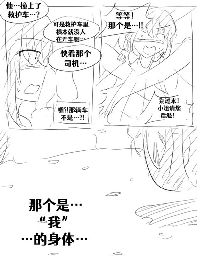 第193頁圖