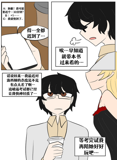 第209頁圖