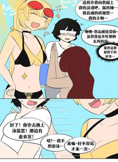 第233頁圖