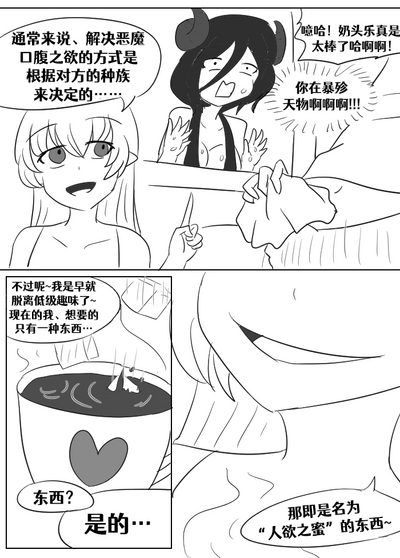 第85頁圖