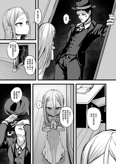 第37页图