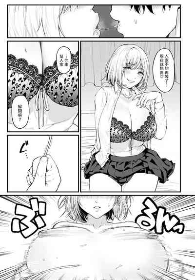 第9页图