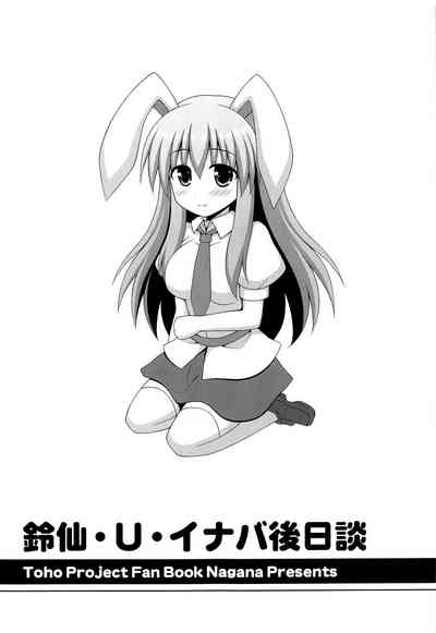 第17页图