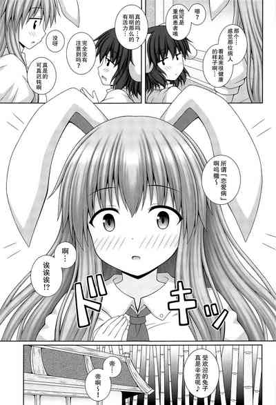 第21页图
