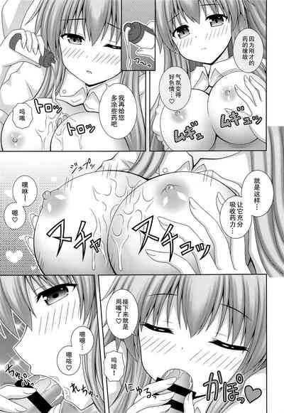 第9页图