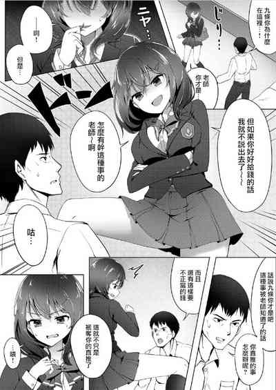 第5页图
