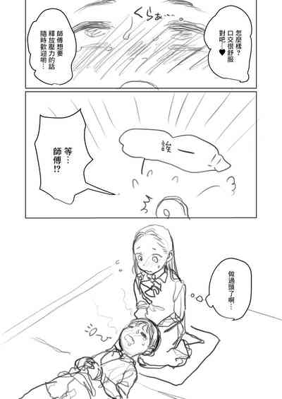 第17页图