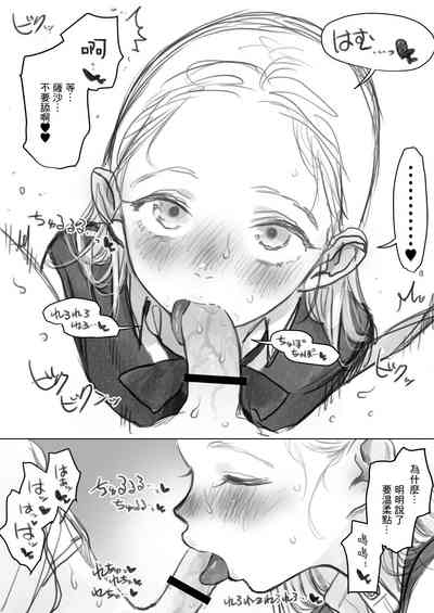 第9页图
