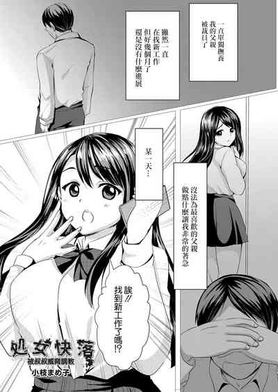 第1頁圖
