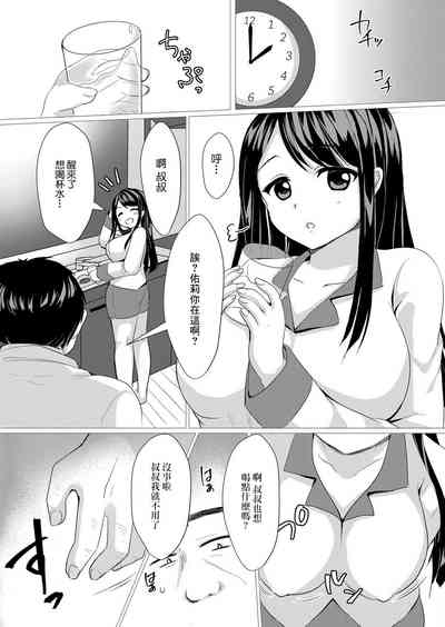 第5頁圖