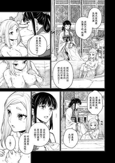 第13页图