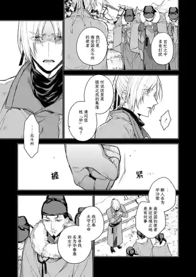 第37页图