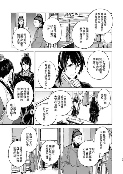 第41页图