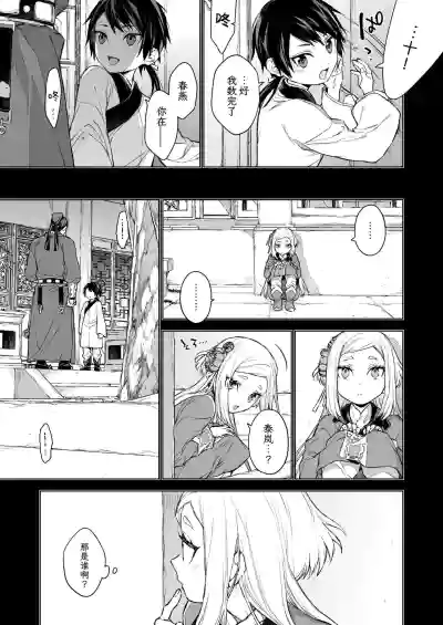 第5页图