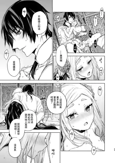 第69页图