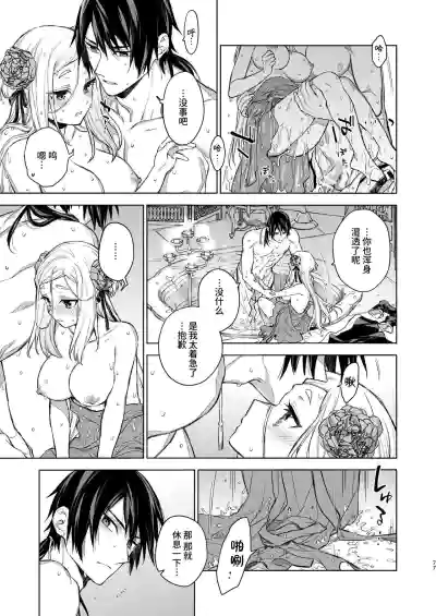 第77页图